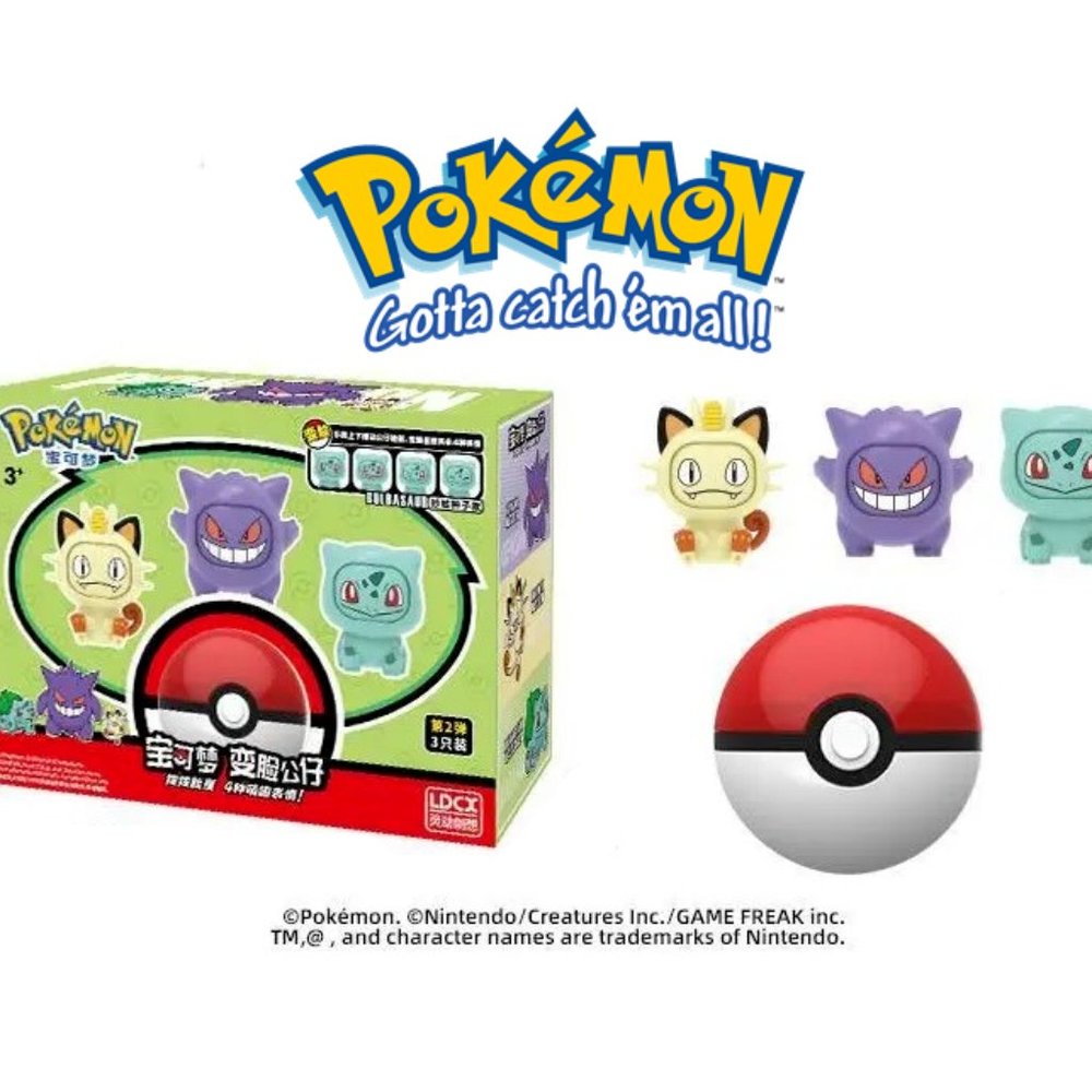 Officially Licensed Pokémon Gengar Meowth Bulbasaur Face Changers - BRAND NEW